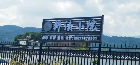 Gengdu Courtyard Отели рядом с достопримечательностью «Eryuan Library»