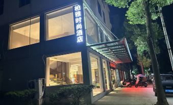 Xiaogan Baiya Fashion Hotel