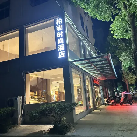 Xiaogan Baiya Fashion Hotel