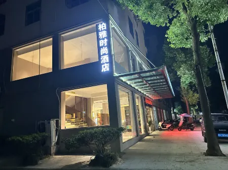 Xiaogan Baiya Fashion Hotel