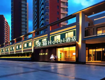 Longmao Hotel Hotel (Henan University of Science and Technology Luoyang Institute of Technology) Hotels near Luoyang Institute of Science and Technology
