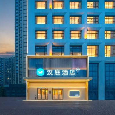 HanTing Hotel (Fuyang Yingdong Fangyuanhui Square) Hotels near Yuejia Lake Park