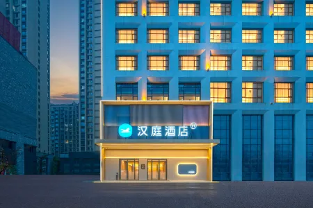 HanTing Hotel (Fuyang Yingdong Fangyuanhui Square) Отели в г. Фуян