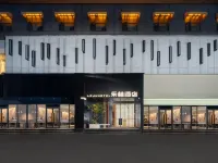 樂桔飯店（鄭州二七廣場丹尼斯大衛城店） 鄭州市人民公園附近的飯店