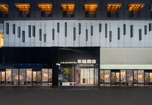 乐桔酒店（郑州二七广场丹尼斯大卫城店）外景图