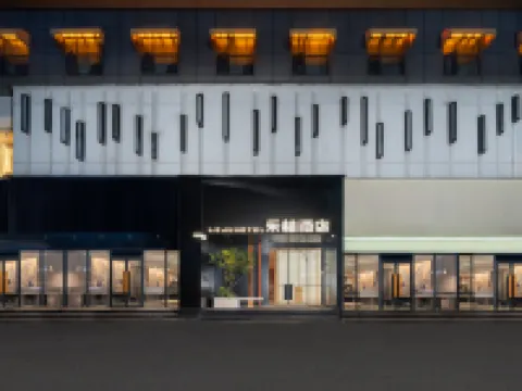 樂桔酒店（鄭州二七廣場丹尼斯大衞城店） 鄭州酒店