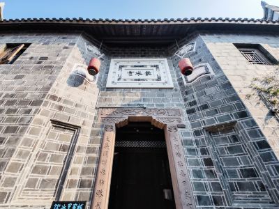 Yinbingshi Chinese Inn (Lizhuang Guzhen)