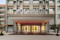 Changjiang JIAHE Iron Mine Hotel