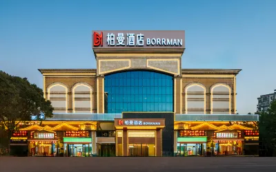 Borrman Hotel (Jingdezhen Shizhengfu Taoci Bowuguan) Hotel di Jingdezhen