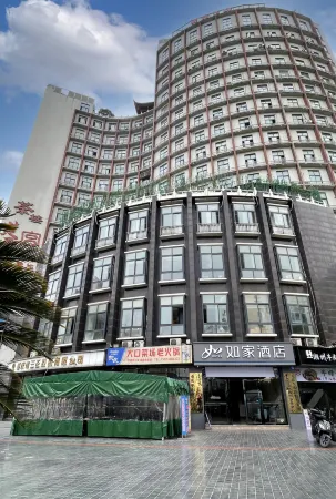 Homeinn · neo (Chongqing Wushan County Municipal Plaza)