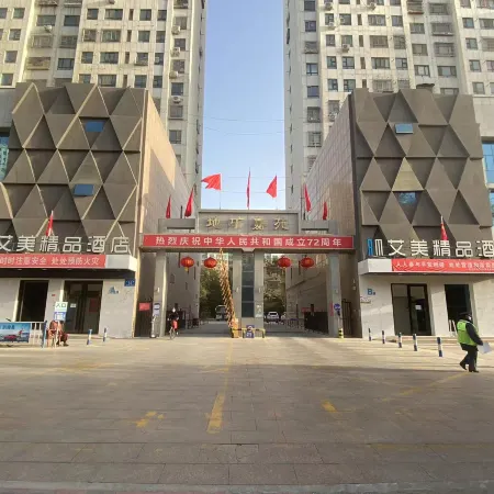 Aimei Boutique Hotel