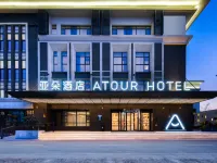 Atour Hotel Pizhou East Railway Station Municipal Government Hotels in Pizhou