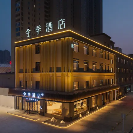 JI Hotel (Taixing Wanda Plaza)