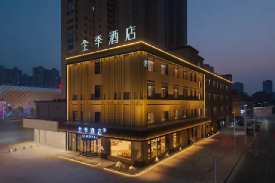 JI Hotel (Taixing Wanda Plaza)
