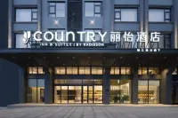 Country Inn & Suites by Radisson Hotel (Pingtan Longwangtou Beach)