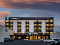 你好酒店（洛陽龍門站龍門大道店） 鄰近石獅甬道的酒店