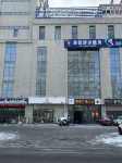Bole Xingchen E-Sports Hotel