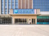 HanTing Hotel (Macheng North Station Jintong Avenue) Hotels in Macheng