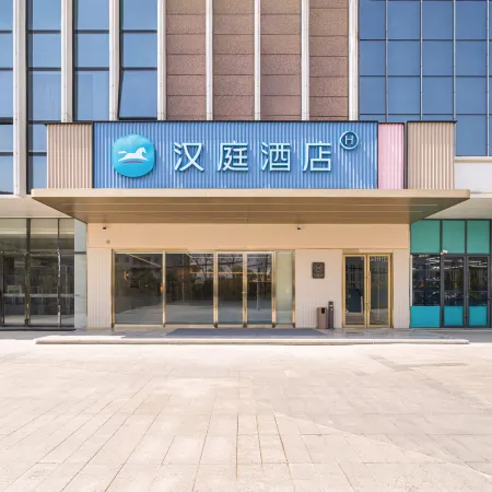 HanTing Hotel (Macheng North Station Jintong Avenue)