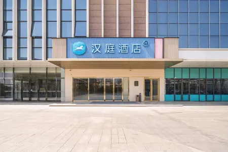 HanTing Hotel (Macheng North Station Jintong Avenue)