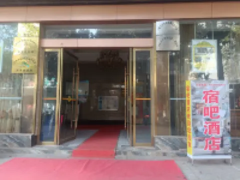 Suba Homestay