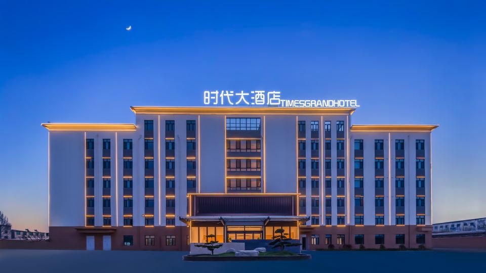 TIMES GRAND HOTEL