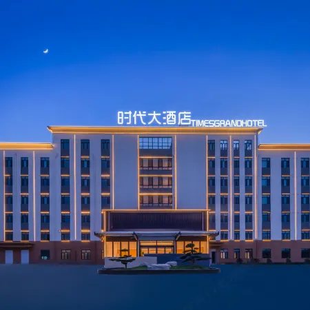 TIMES GRAND HOTEL