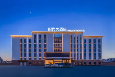 TIMESGRANDHOTEL Hotell i Yanzhou