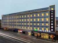 TOWO トッピングホテル（大雁塔大唐不夜城） 西安科技大学 (東院)周辺のホテル