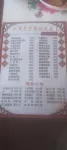 Xike Xunmeng Homestay