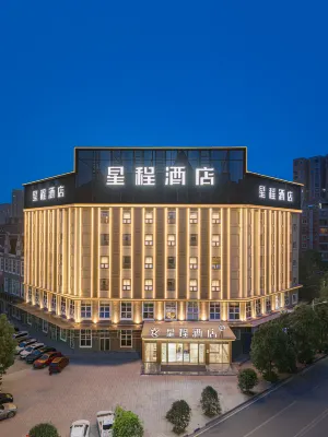 Starway Hotel (Dazhou Dazhu East Lake Park) Hotels in Dazhu County