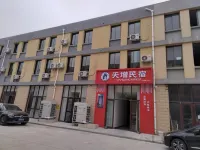 Tianzeng Homestay (Weiqing First-Class Highway) Hotel in zona Industrial New Zone Passenger Transport Terminal