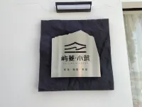 Yuling Homestay