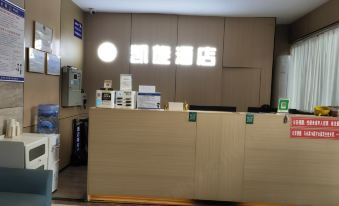 Yongzhou Keshan Huanjing Grand Hotel (Yongzhou Wanda Plaza Branch)