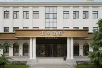 全季飯店（北京上地中關村科技園店） 中共海淀區委黨校附近的飯店