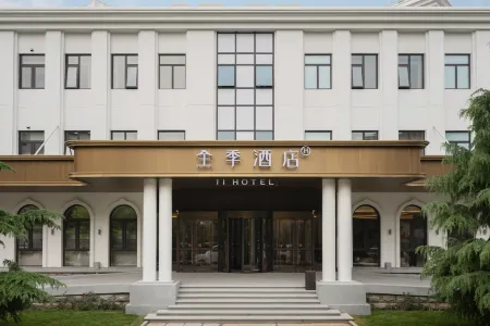 All Seasons Hotel (Beijing Shangdi Zhongguancun Science Park Hotel) Отели рядом с достопримечательностью «CPC Haidian Committee Party School»