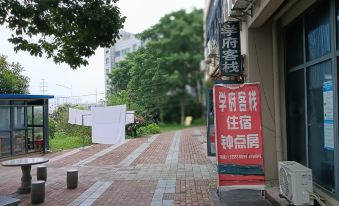 Wuhu Xuefu Inn