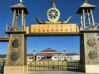 Wulagai Tourism Center Homestay