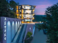 Muyi Panorama Homestay (Longji Rice Terraces Jinfodian Viewing Platform) Hotels in Longsheng