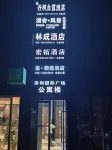 Guiyang Manshe Theme Homestay (Jiaxiulou Qingyun Market Branch) - 2-Star