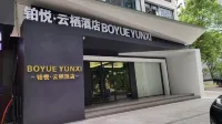 Boyue Yunqi Hotel Hotels in Qingyuan