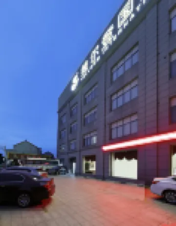 維爾登インターナショナルホテル 新場古鎮周辺のホテル