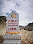 Dingri Sunshine Hotel
