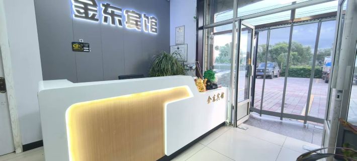 Jindong Hotel (Guyuan County Xiaochang) Hoteles en Guyuan