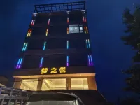 Mengzhiyue Homestay Hotel in zona Taolin Miao Village Rafting Water Park