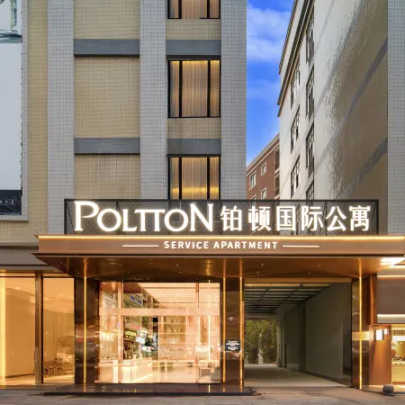 Poltton International Apartment (Zhanjiang Wuchuan New World Plaza Branch)