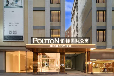 Poltton International Apartment (Zhanjiang Wuchuan New World Plaza Branch) Отели в г. Учуань