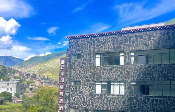 Guzhai Fengqing Stylish Homestay (Eya Naxi Ethnic Township)