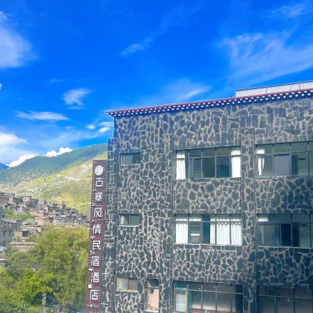 Guzhai Fengqing Stylish Homestay (Eya Naxi Ethnic Township)