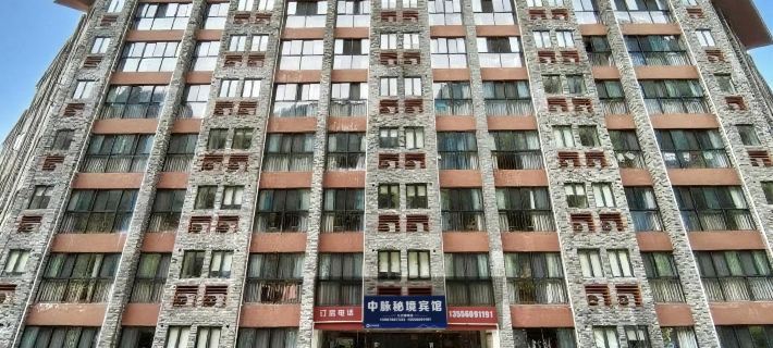 Bama Zhongmai Secret Hotel Hotels in Bama Yao Autonomous County